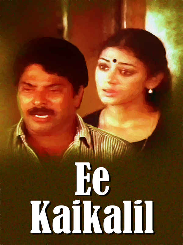 Ee Kaikalil Poster 1