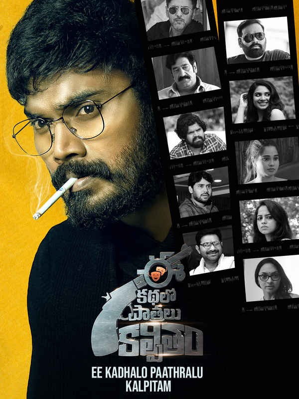 Ee Kathalo Paatralu Kalpitam Poster 4