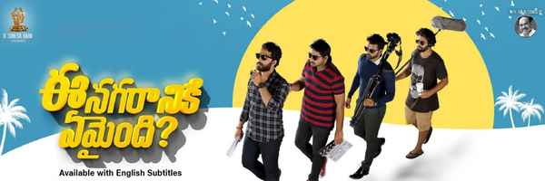 Ee Nagaraniki Emaindi Poster 1