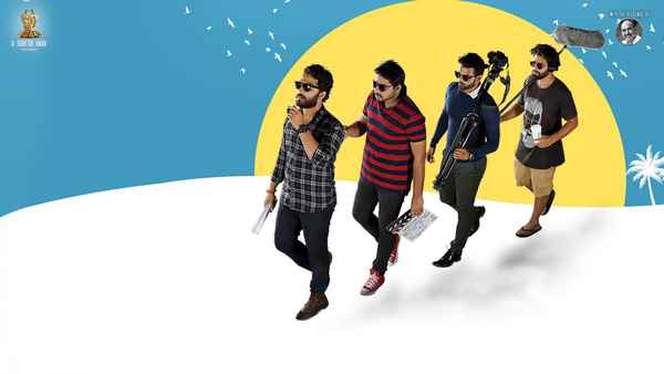 Ee Nagaraniki Emaindi Poster 2