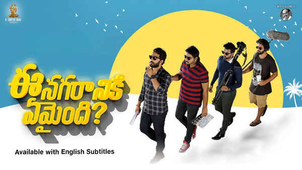 Ee Nagaraniki Emaindi Poster 6