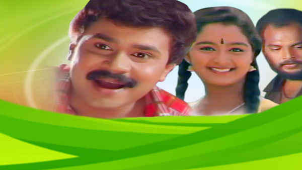 Ee Puzhayum Kadannu Poster 5