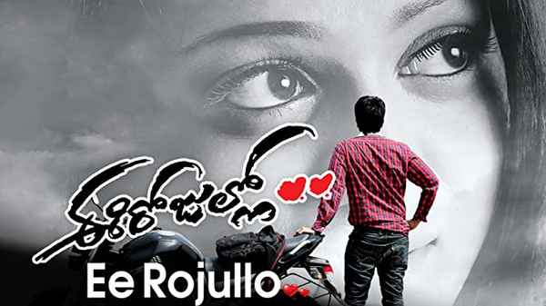 Ee Rojullo Poster 5