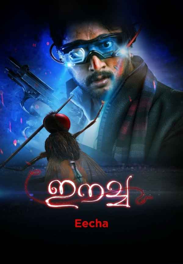 Eecha Poster 3