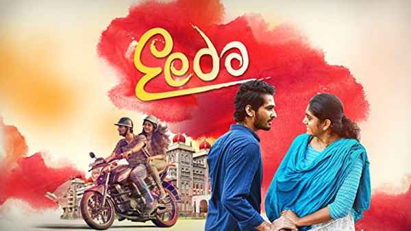 Eeda Poster 7