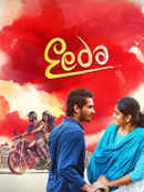 Eeda Poster 5