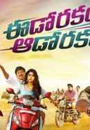 Eedo Rakam Aado Rakam Poster 6