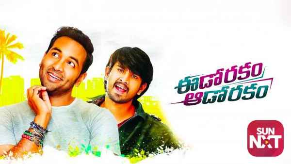 Eedo Rakam Aado Rakam Poster 3