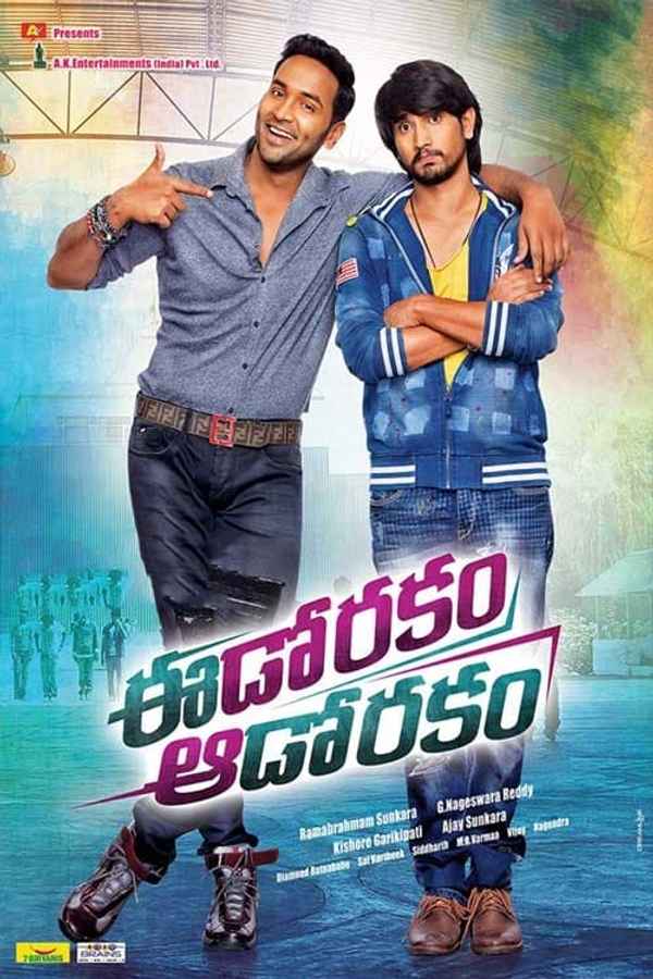 Eedo Rakam Aado Rakam Poster 5