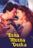 Eena Meena Deeka Poster 3