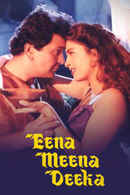 Eena Meena Deeka Poster 5