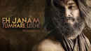 Eh Janam Tumhare Lekhe Poster 1