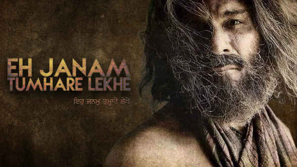 Eh Janam Tumhare Lekhe Poster 1