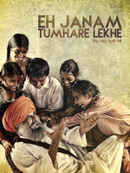 Eh Janam Tumhare Lekhe Poster 2