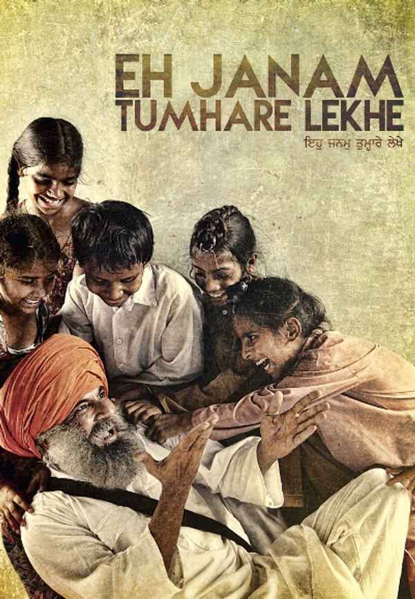 Eh Janam Tumhare Lekhe Poster 5