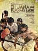 Eh Janam Tumhare Lekhe Poster 3