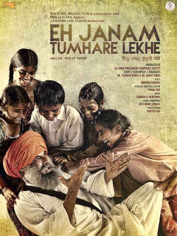 Eh Janam Tumhare Lekhe Poster 4