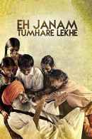 Eh Janam Tumhare Lekhe Poster 4