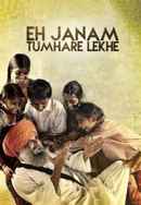 Eh Janam Tumhare Lekhe Poster 3