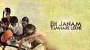 Eh Janam Tumhare Lekhe Poster 1