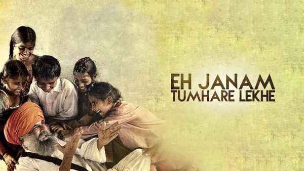 Eh Janam Tumhare Lekhe Poster 1