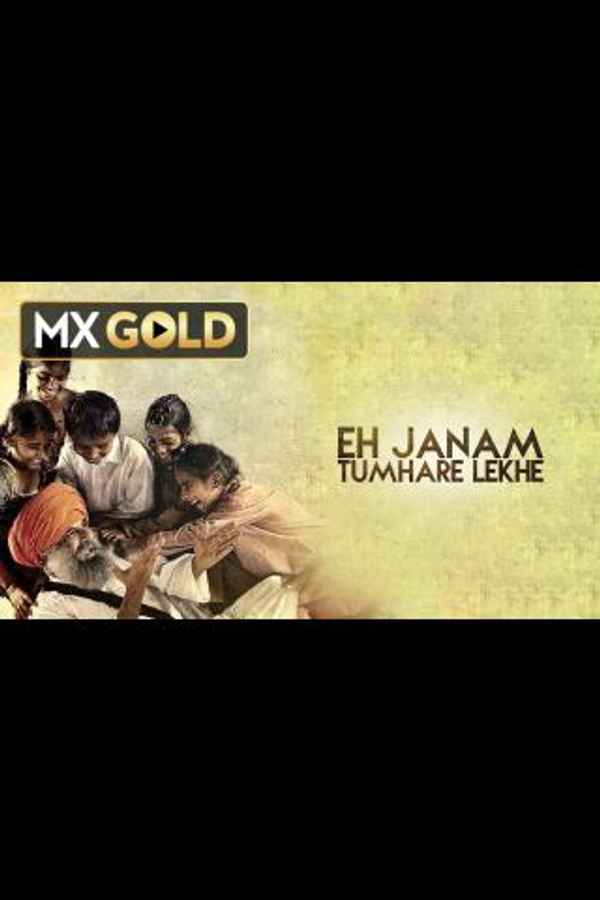 Eh Janam Tumhare Lekhe Poster 5