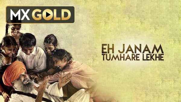 Eh Janam Tumhare Lekhe Poster 2