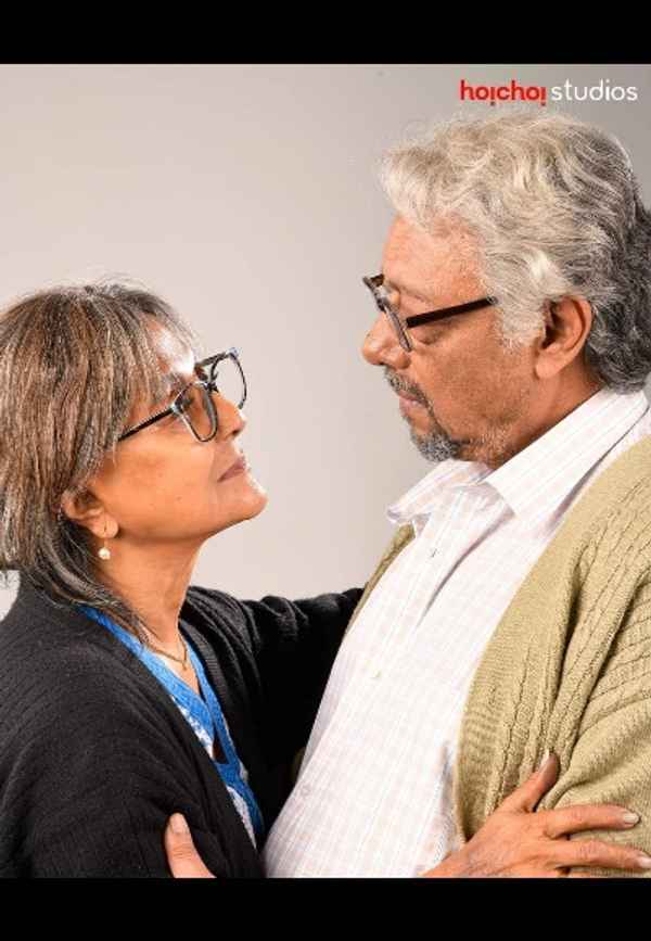 Ei Raat Tomar Amaar (এই রাত তোমার আমার) Poster 4