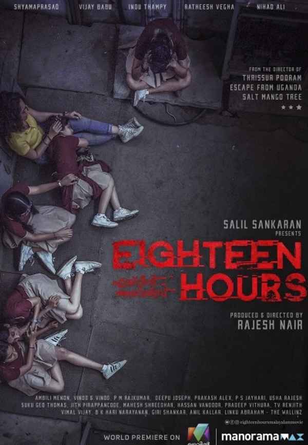 Eighteen Hours Poster 6