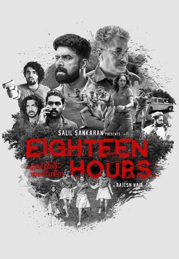 Eighteen Hours Poster 5
