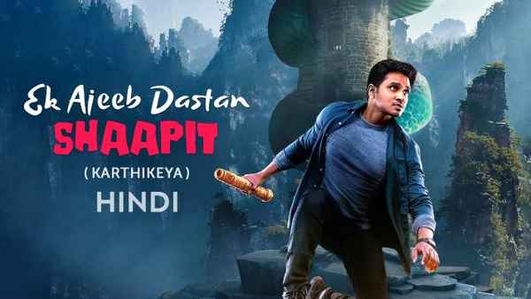 Ek Ajeeb Dastan Shaapit Poster 5