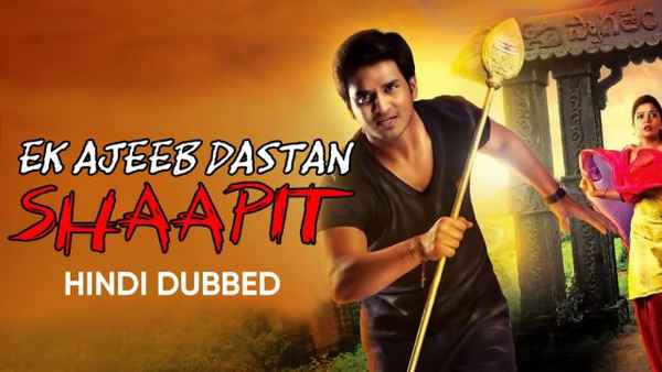 Ek Ajeeb Dastan Shaapit Poster 1