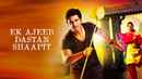 Ek Ajeeb Dastan Shaapit Poster 6