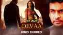Ek Aur Devaa Poster 2