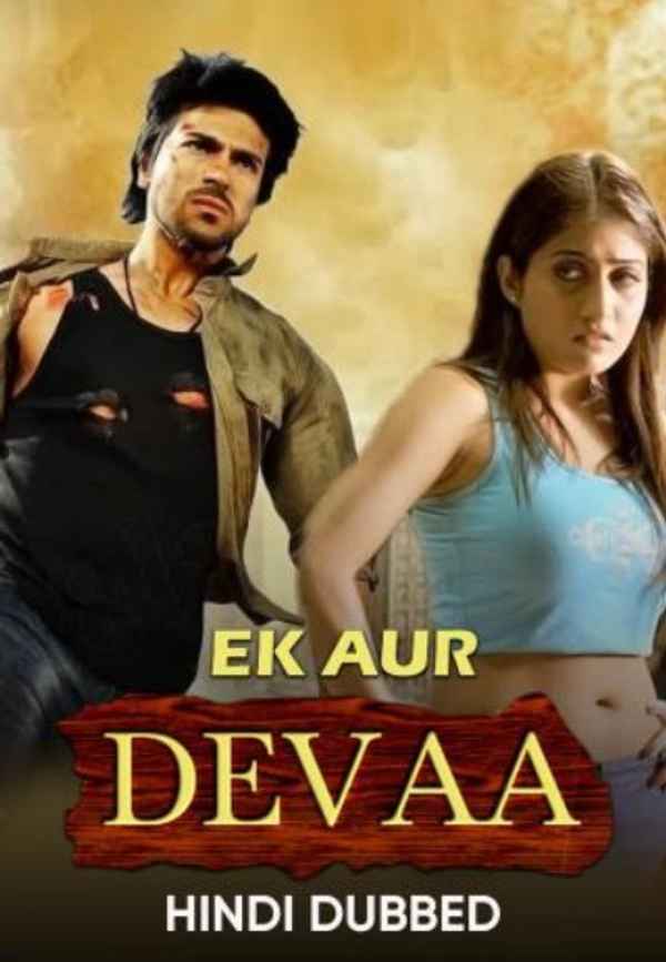 Ek Aur Devaa Poster 6