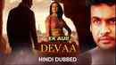 Ek Aur Devaa Poster 1