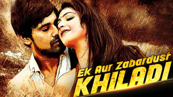 Ek Aur Zabardust Khiladi Poster 1