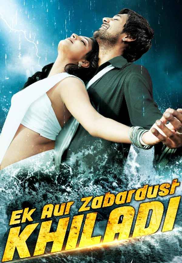 Ek Aur Zabardust Khiladi Poster 3