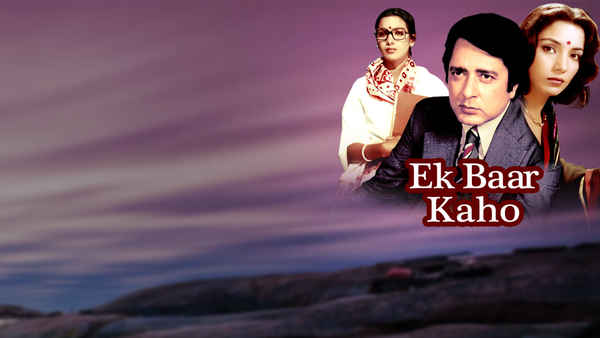 Ek Baar Kaho Poster 2