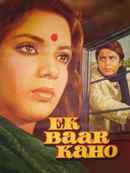 Ek Baar Kaho Poster 6