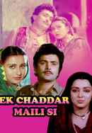 Ek Chadar Maili Si Poster 5