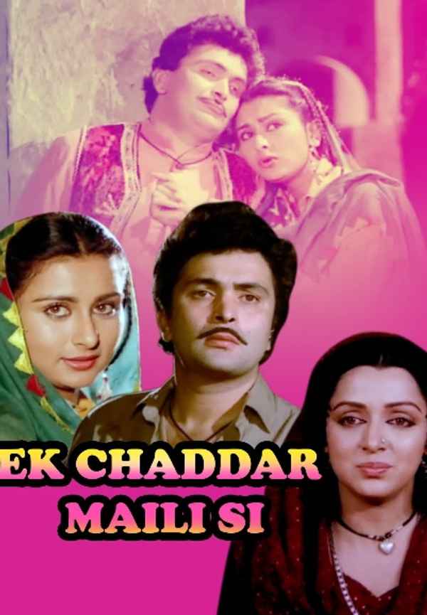 Ek Chadar Maili Si Poster 5