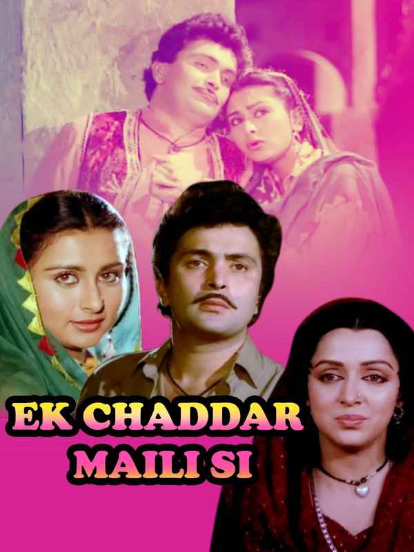Ek Chadar Maili Si Poster 4