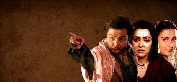 Ek Chadar Maili Si Poster 1