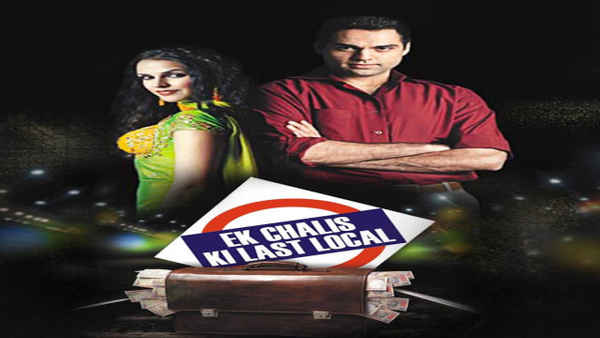 Ek Chalis Ki Last Local Poster 7