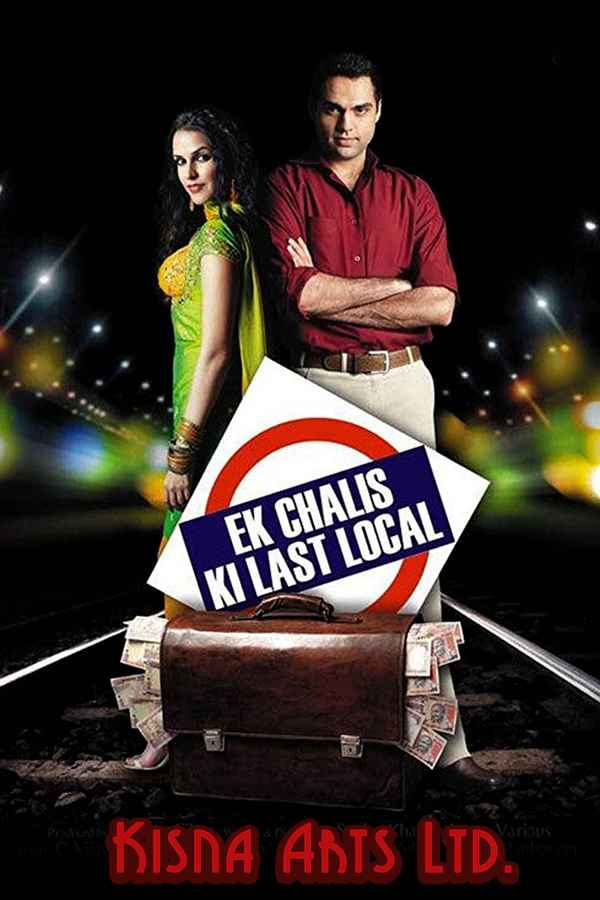 Ek Chalis Ki Last Local Poster 1