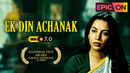 EK DIN ACHANAK Poster 1