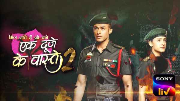 Ek Duje Ke Vaaste Poster 7