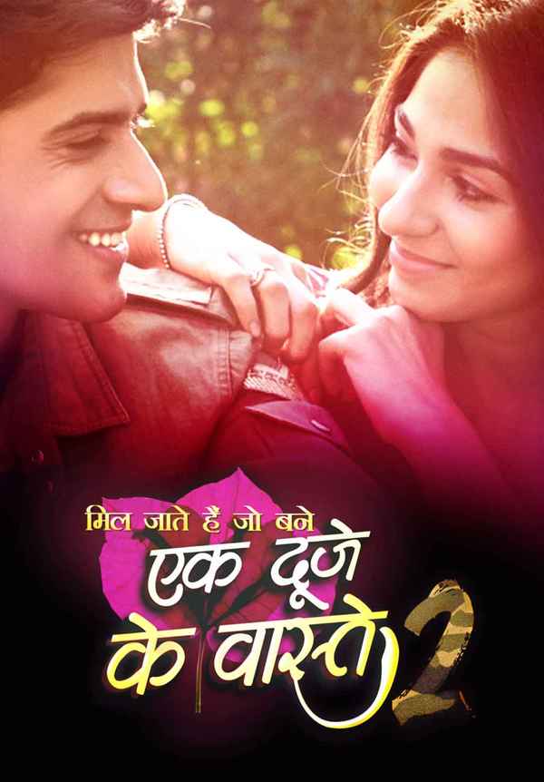 Ek Duje Ke Vaaste Poster 4