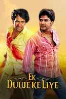 Ek Duuje Ke Liye Poster 4